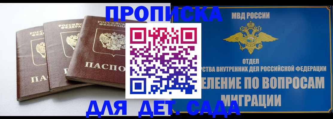 регистрация для школы в Новозыбкове